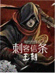 幕后手记作品封面